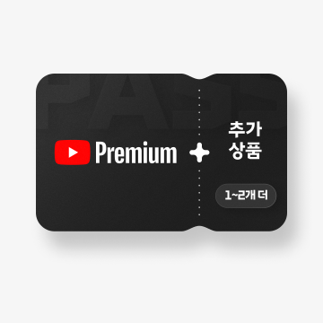 T 우주패스 with YouTube Premium
