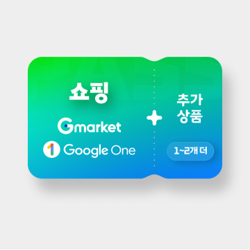 T 우주패스 쇼핑 G마켓
