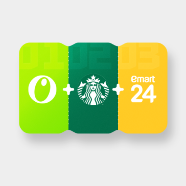 T 우주패스 올리브영&스타벅스&이마트24