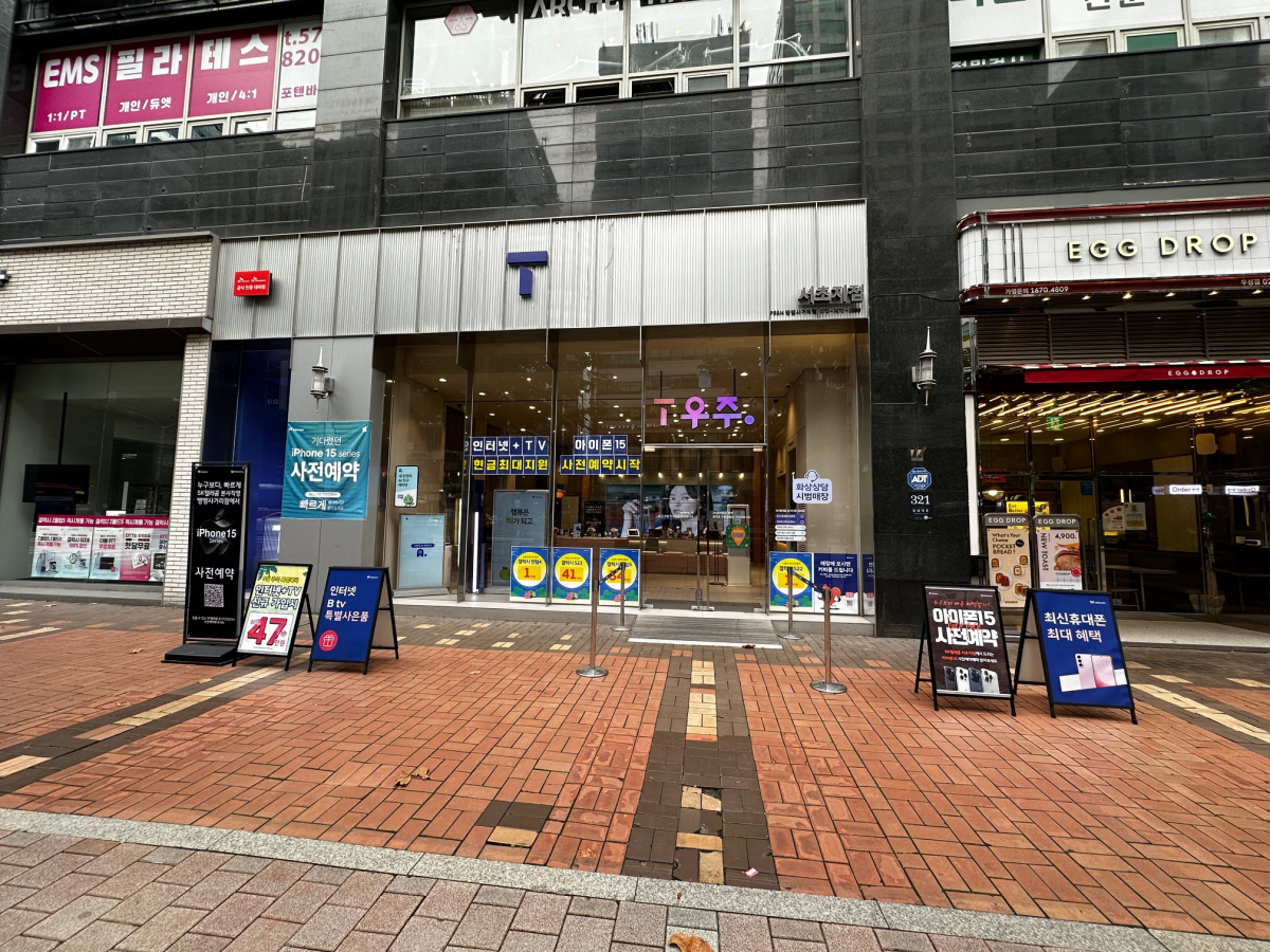 매장사진