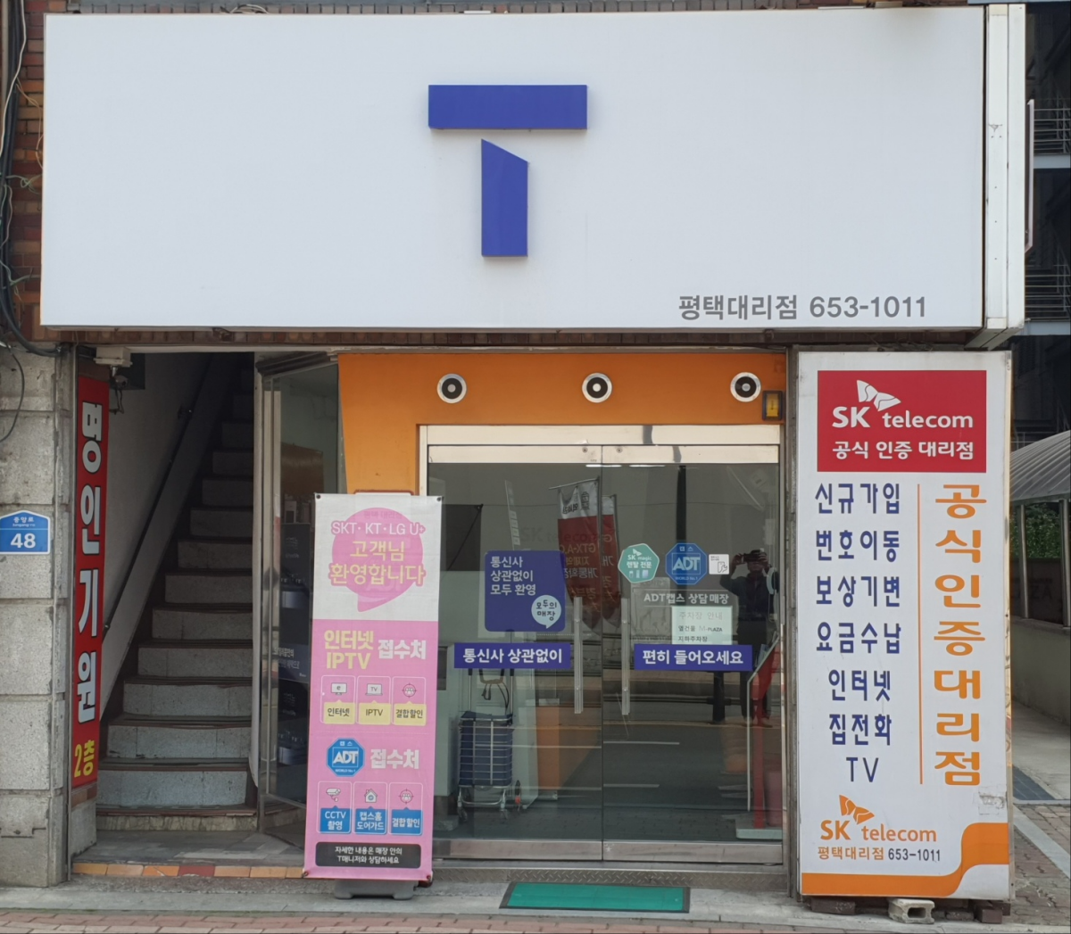 매장사진