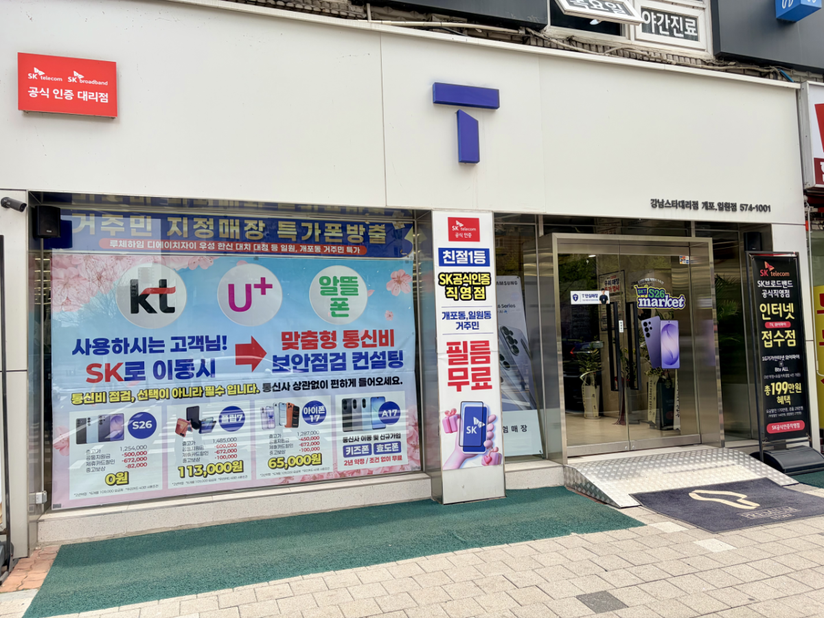 매장사진