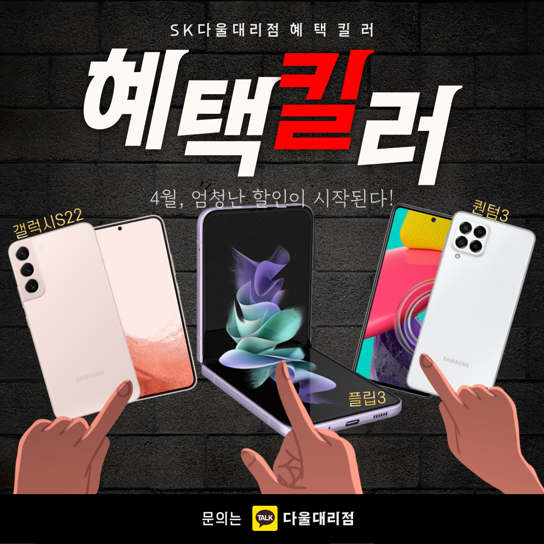 🥶킬복순이 아닌 킬다울이 왔다!🔪