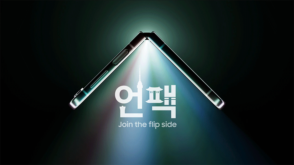 ★★갤럭시플립5 사전예약★★