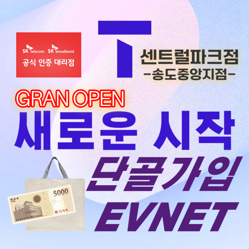 🎊GRAND OPEN 우리 매장 단골 가입 이벤트!!