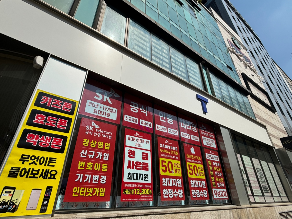 매장사진