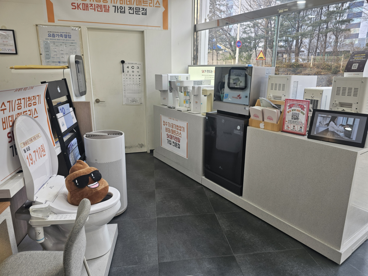 매장사진