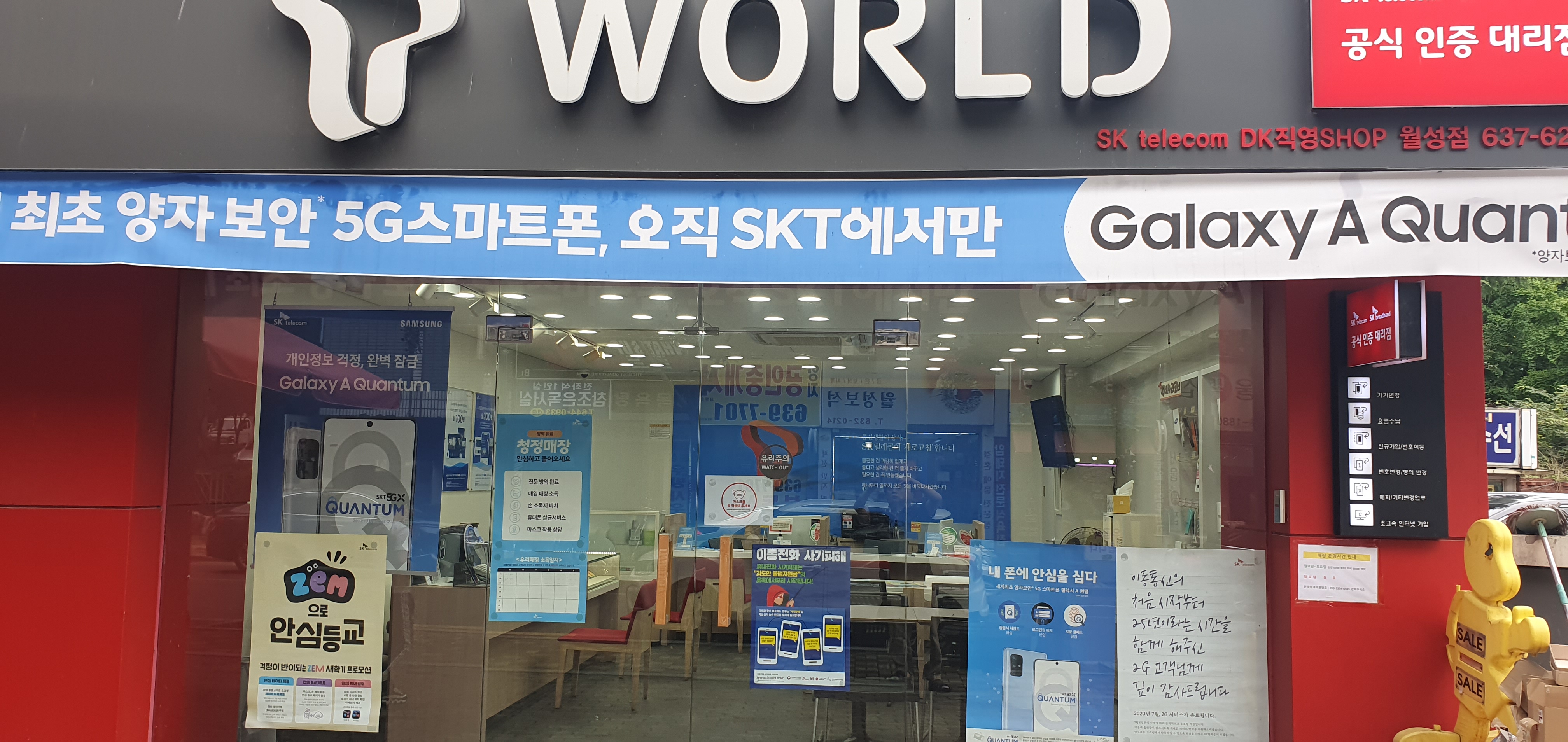  5G할인항사5G할인항사5G할인5G할5G5