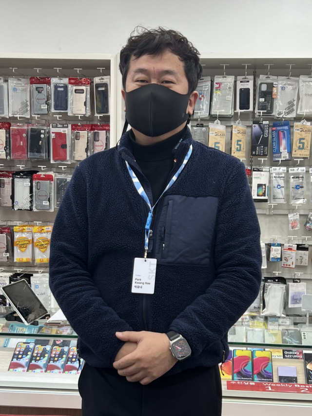 박광내