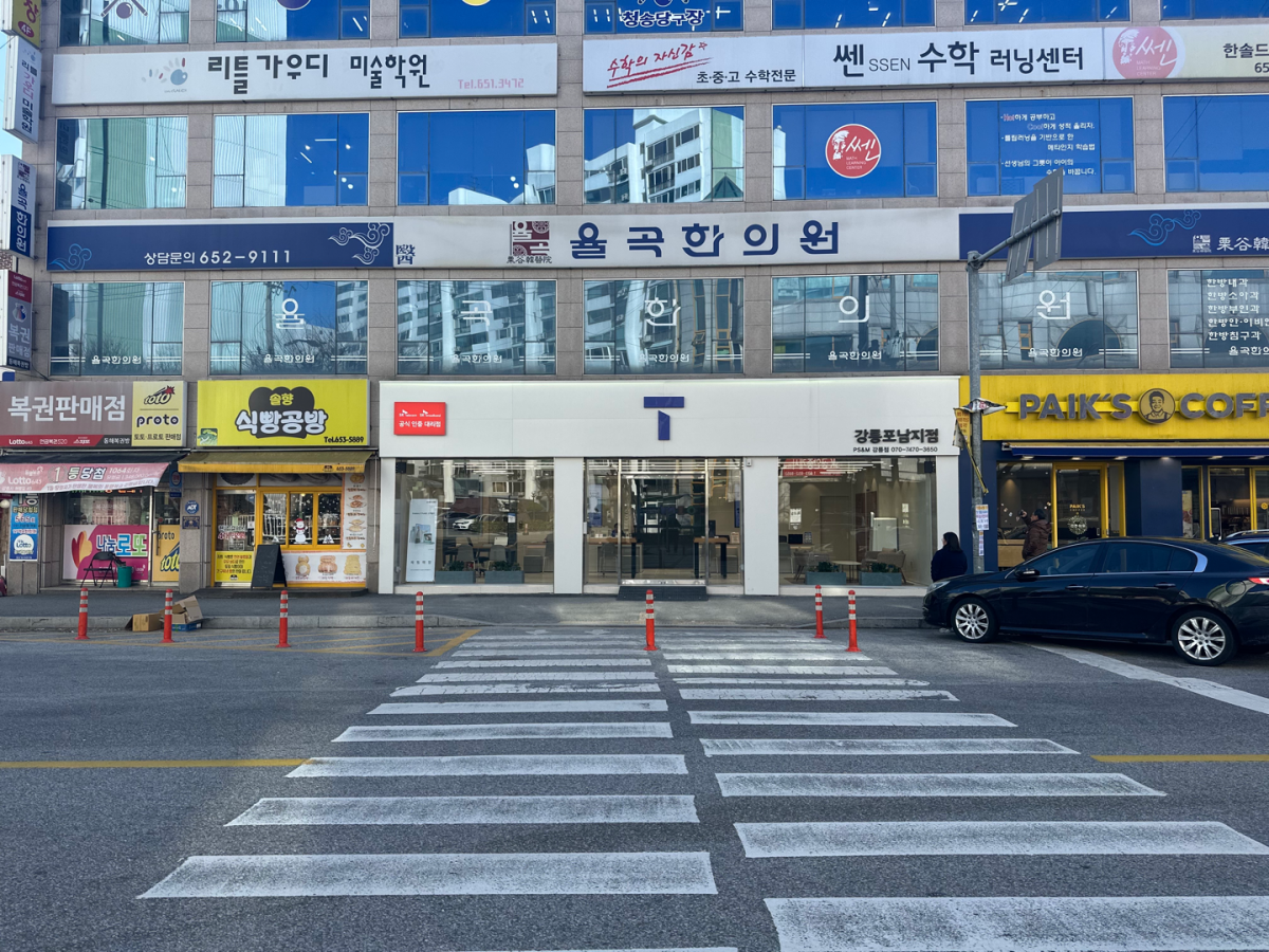 매장사진