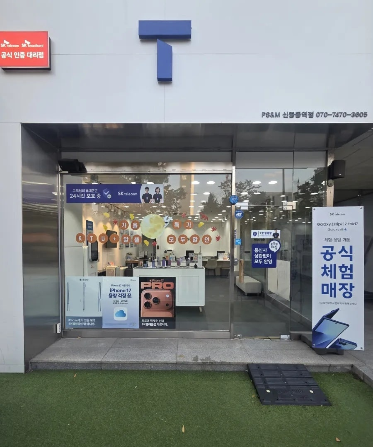 매장사진