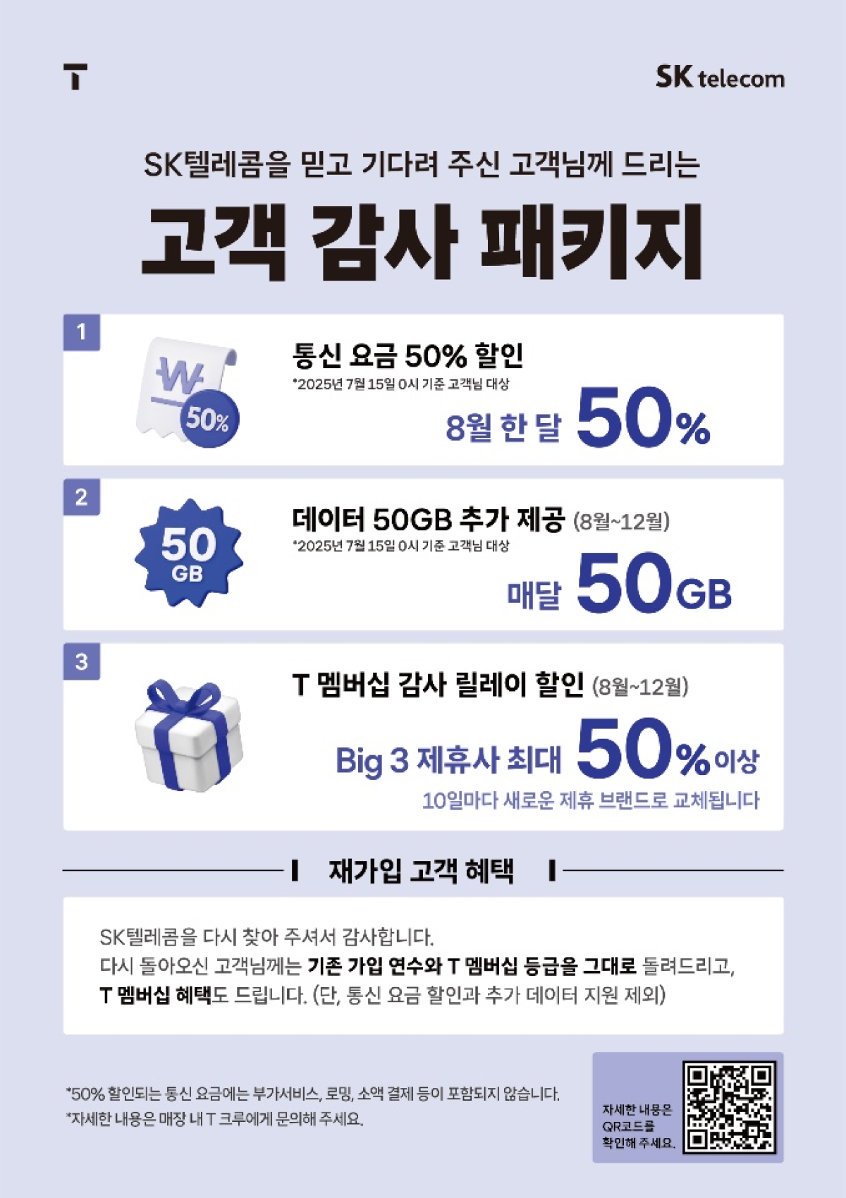 매장사진