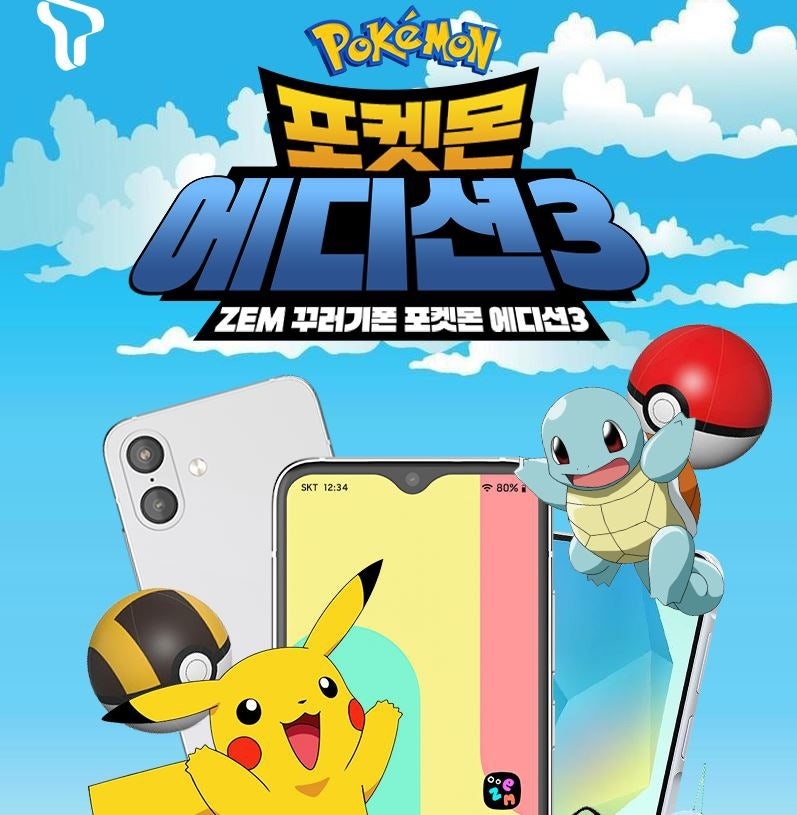 ZEM 신학기 키즈폰 포켓몬 에디션3