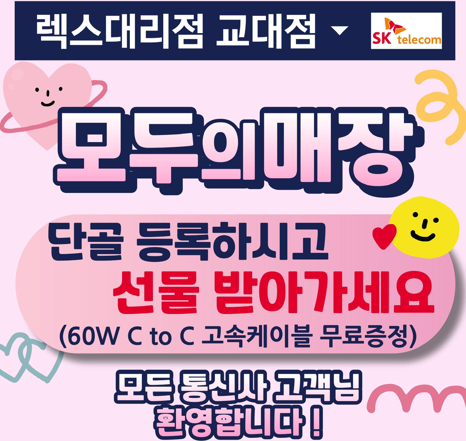 사은품 드립니다🎁