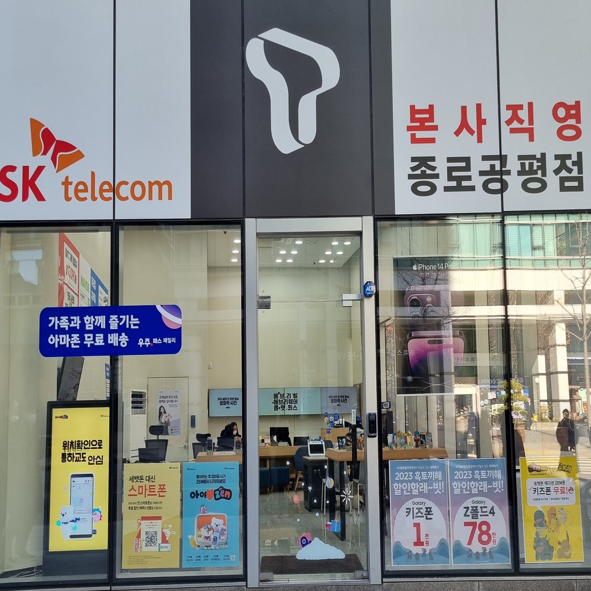 매장사진