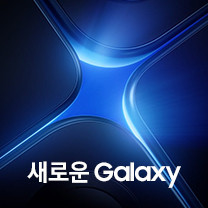 ☆갤럭시 S25 사전예약☆