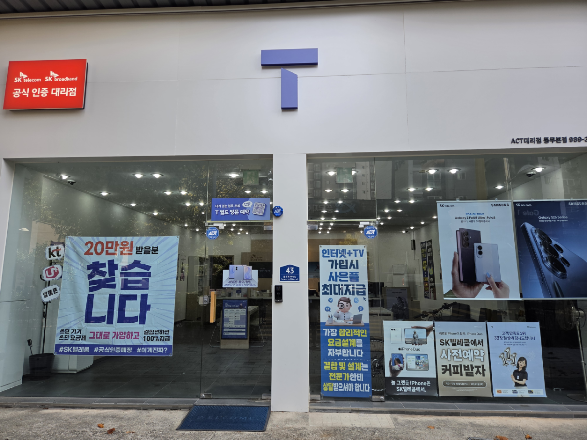매장사진
