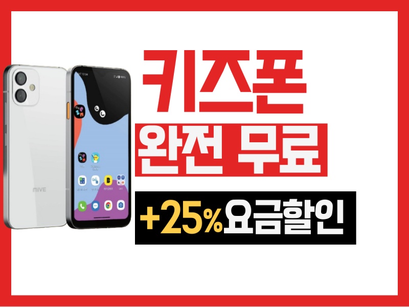 🎉설&신학기맞이 이벤트🎉