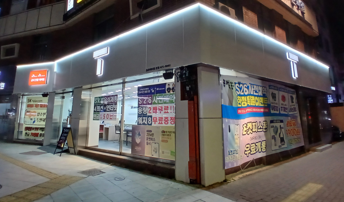 매장사진