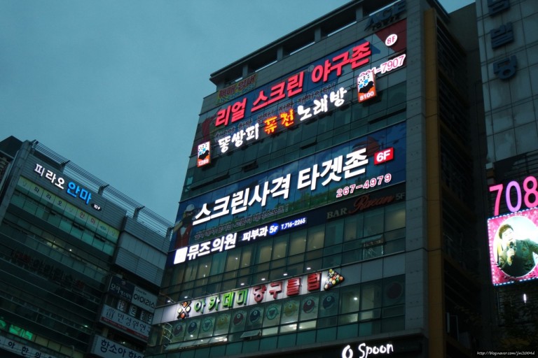 룸 기준 총결제 금액의 2,000원 할인