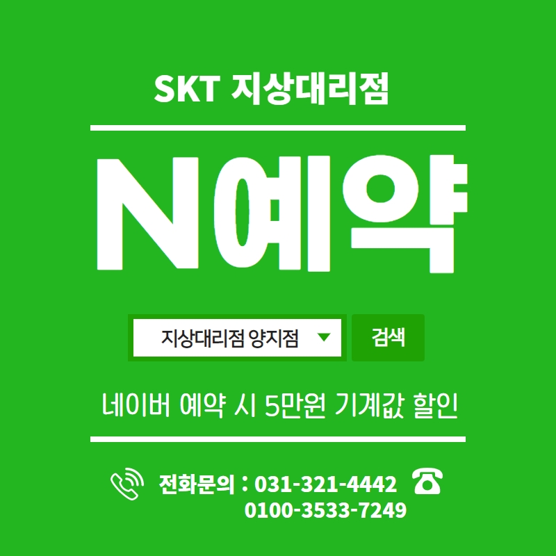 네이버 예약시 추가할인