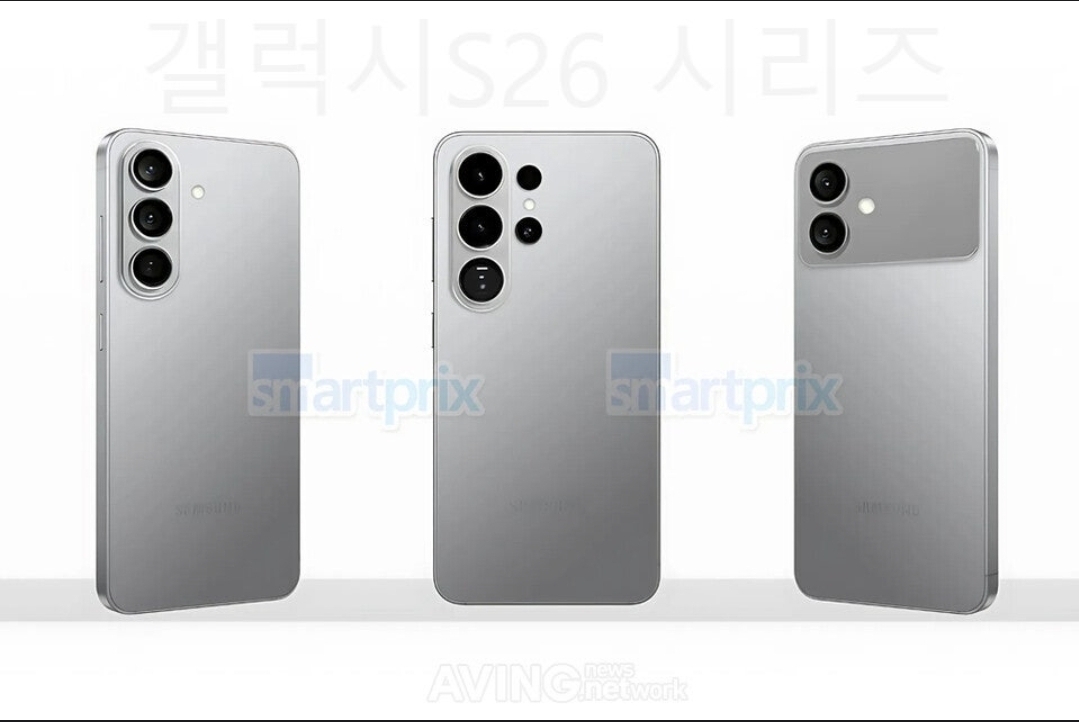 갤럭시 S26