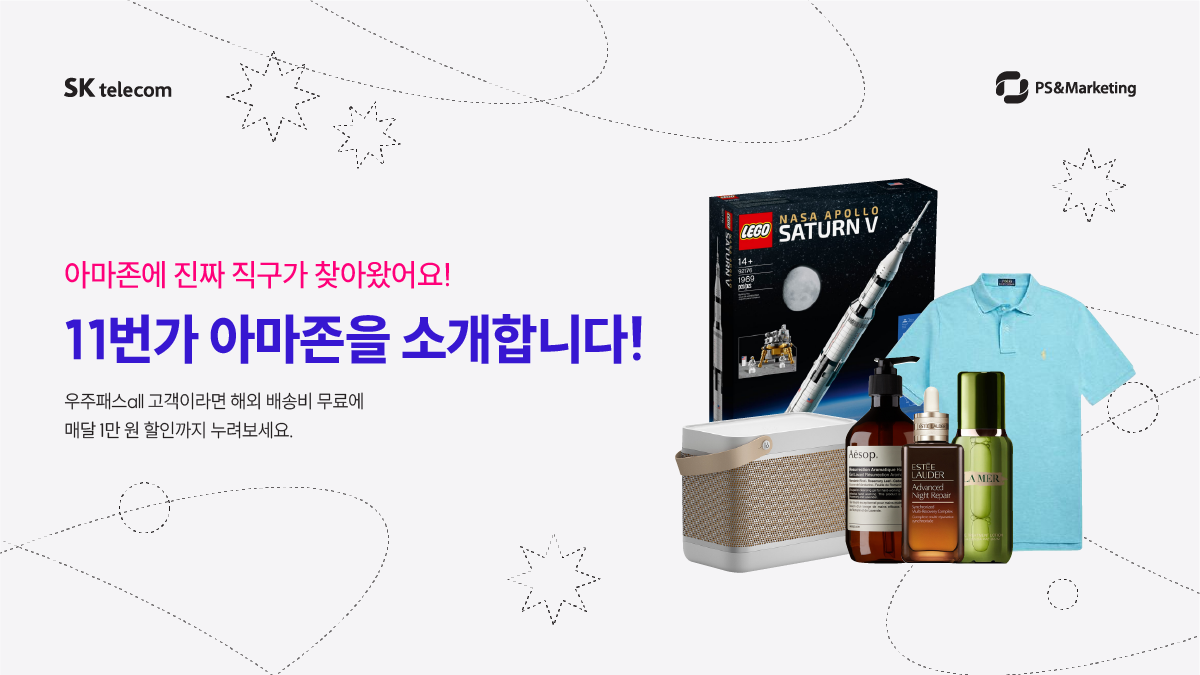 해외 직구도 할인 받아 이용하세요!