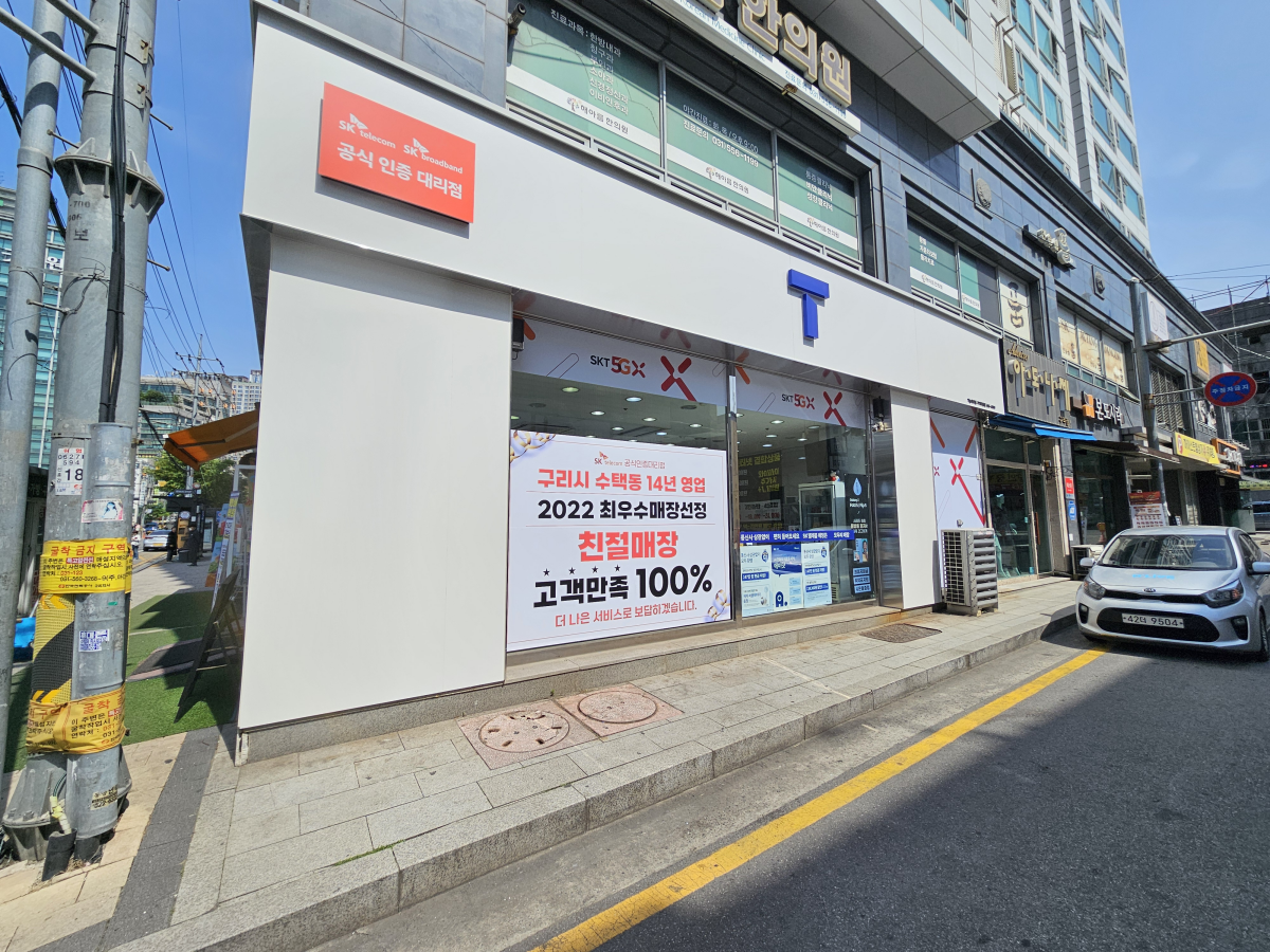 매장사진