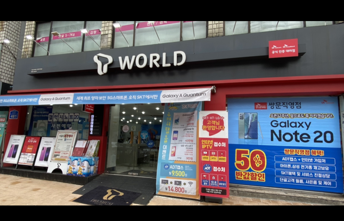 매장사진