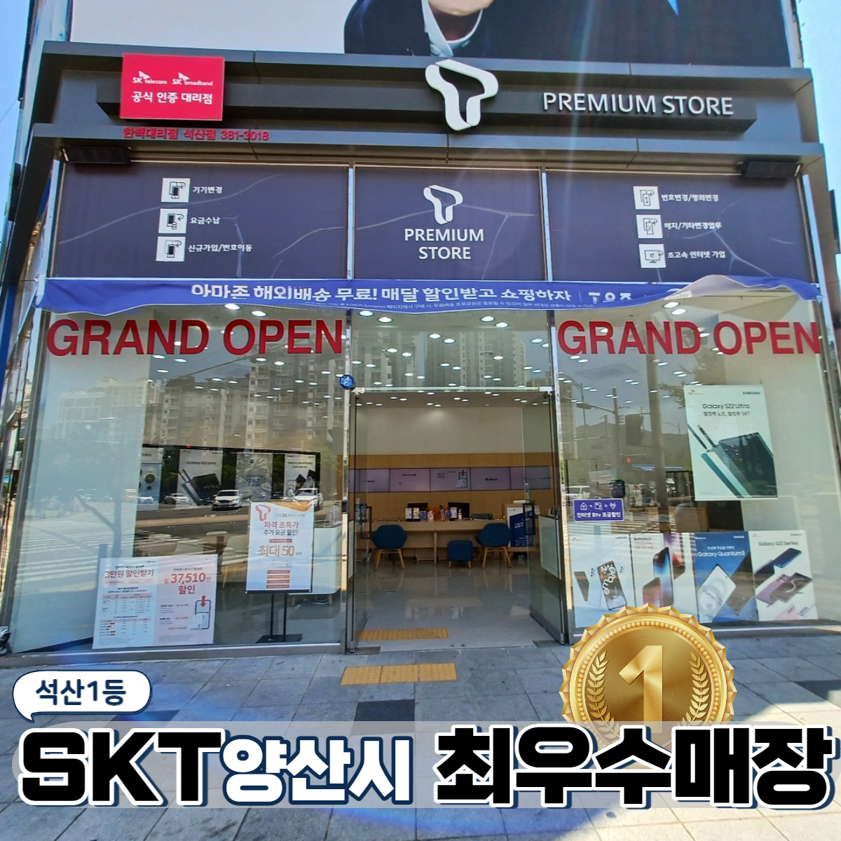 매장사진