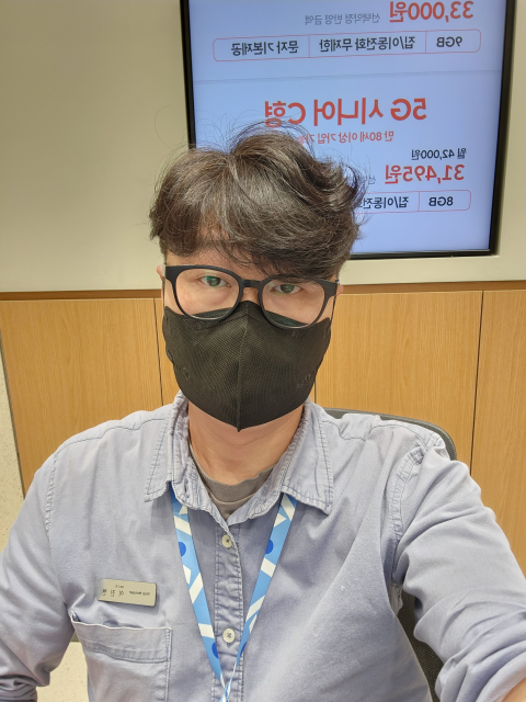 이진현