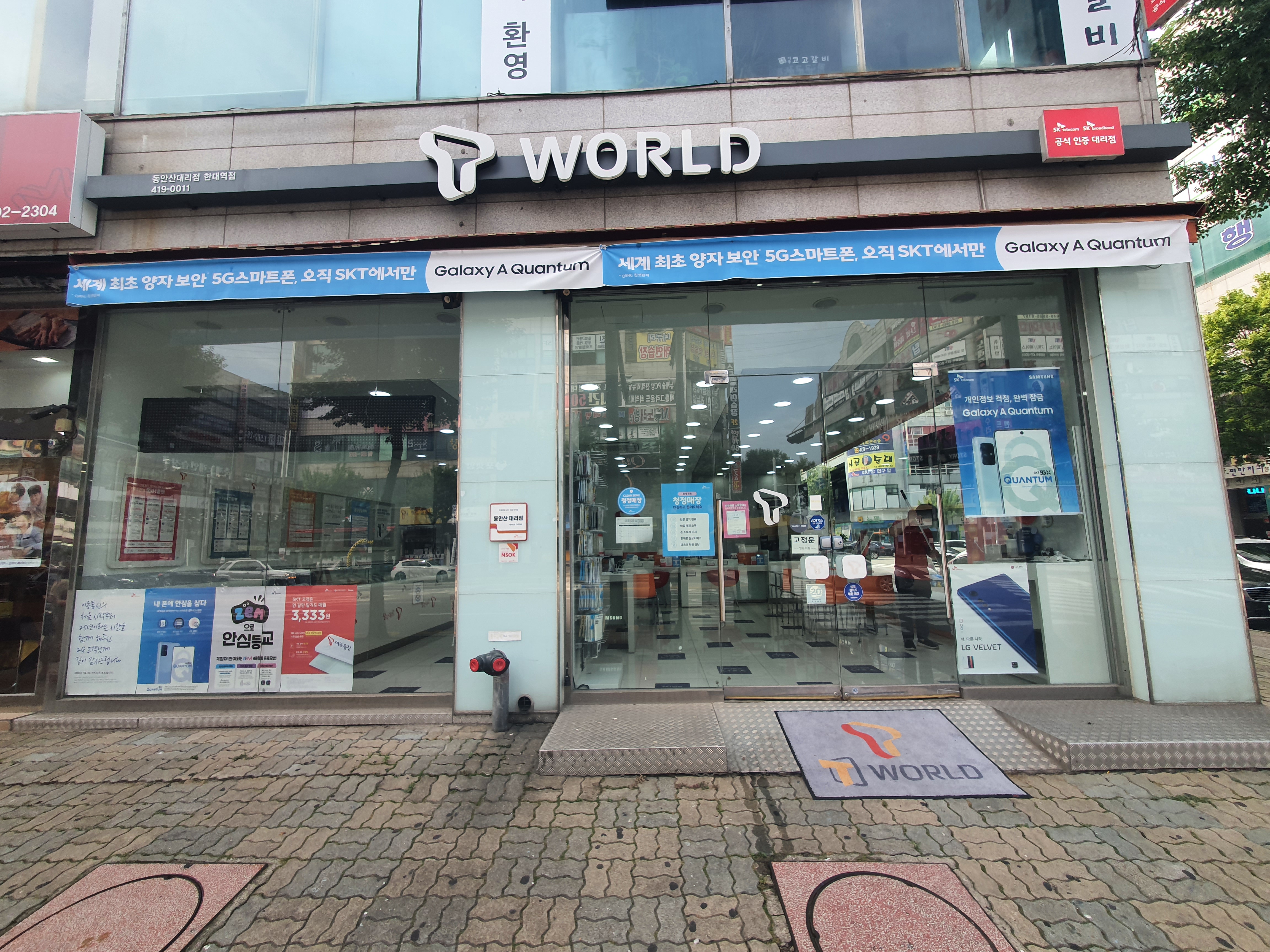 매장사진