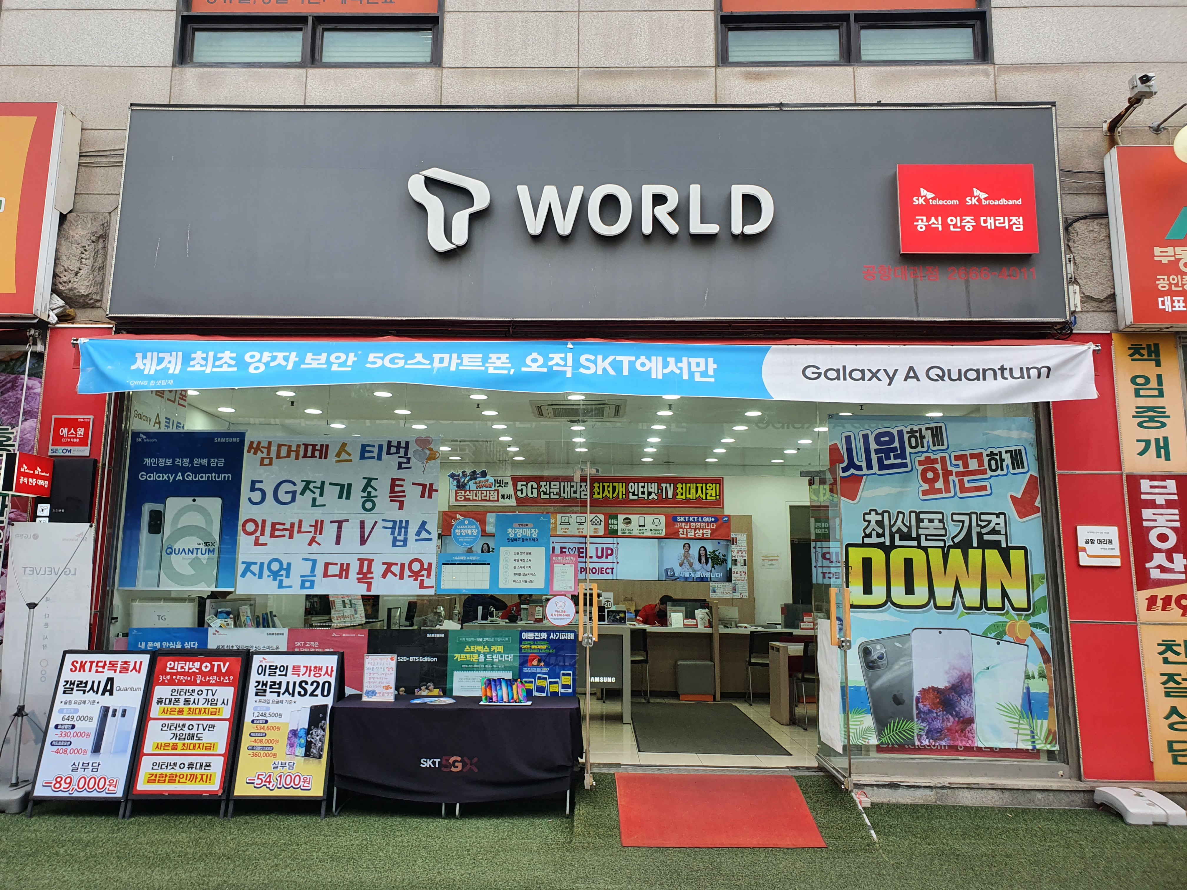 매장사진