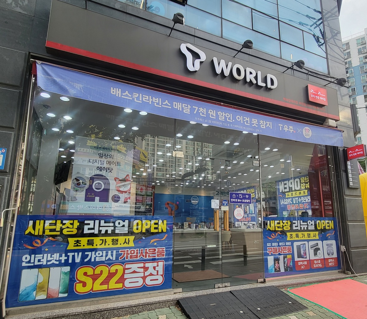 매장사진