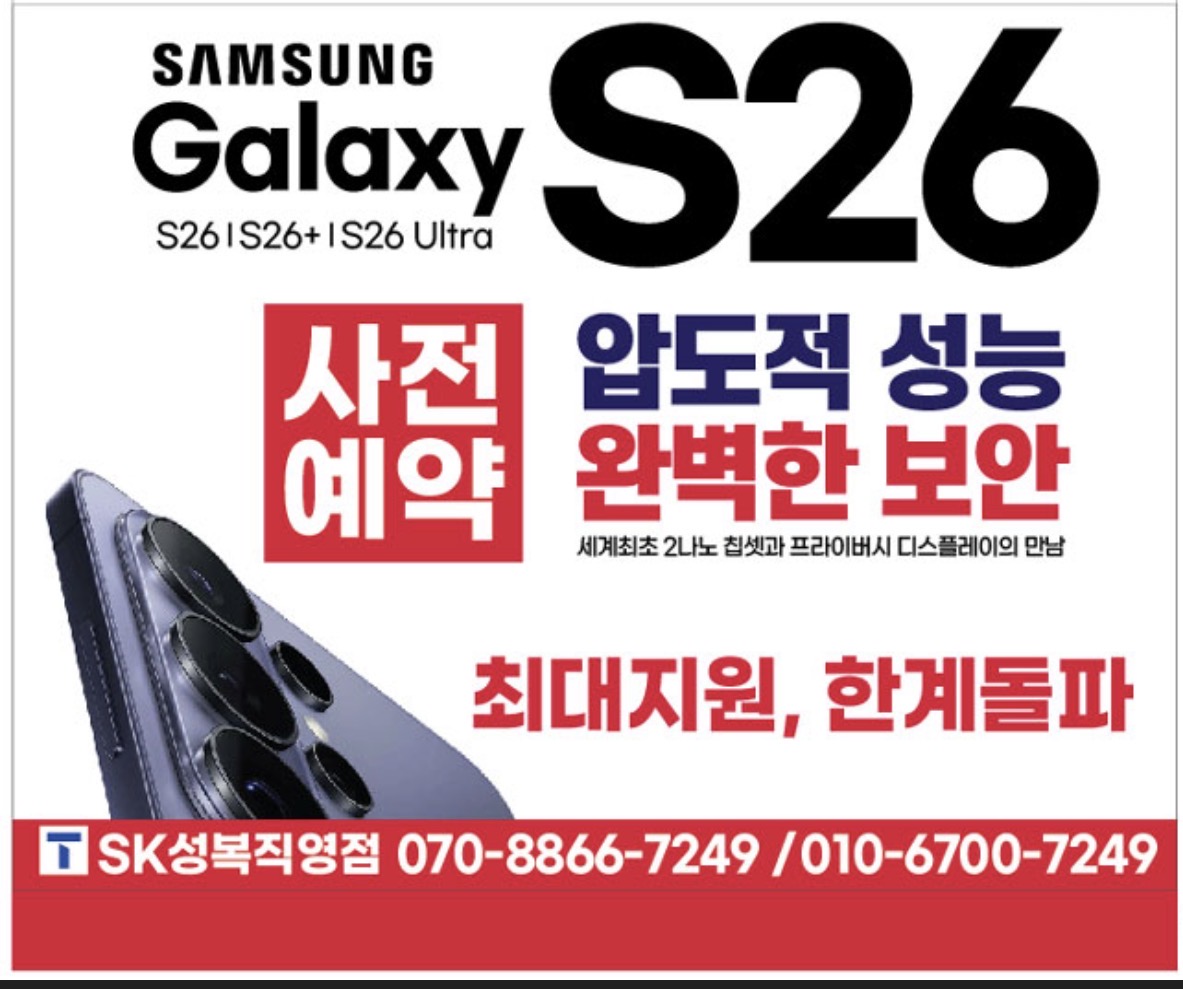 s25사전예약!!
