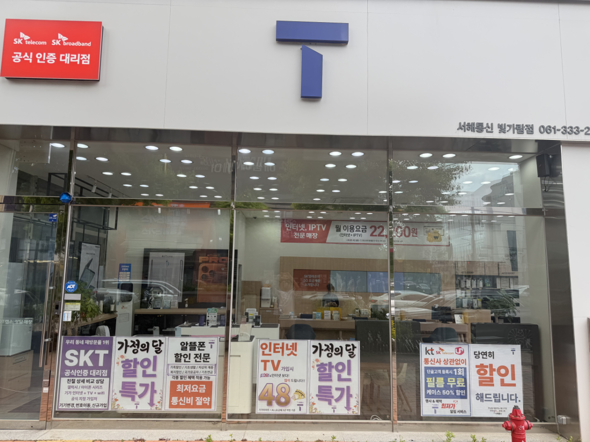 매장사진