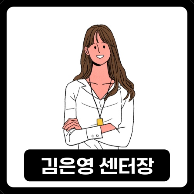김은영