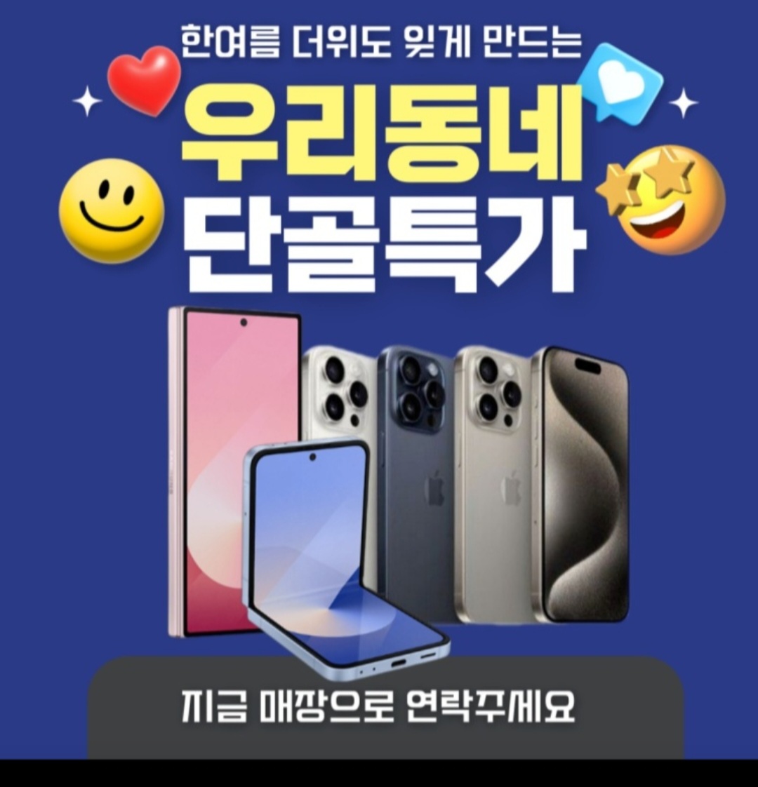 8월행사