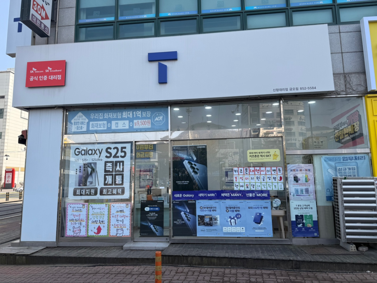 매장사진