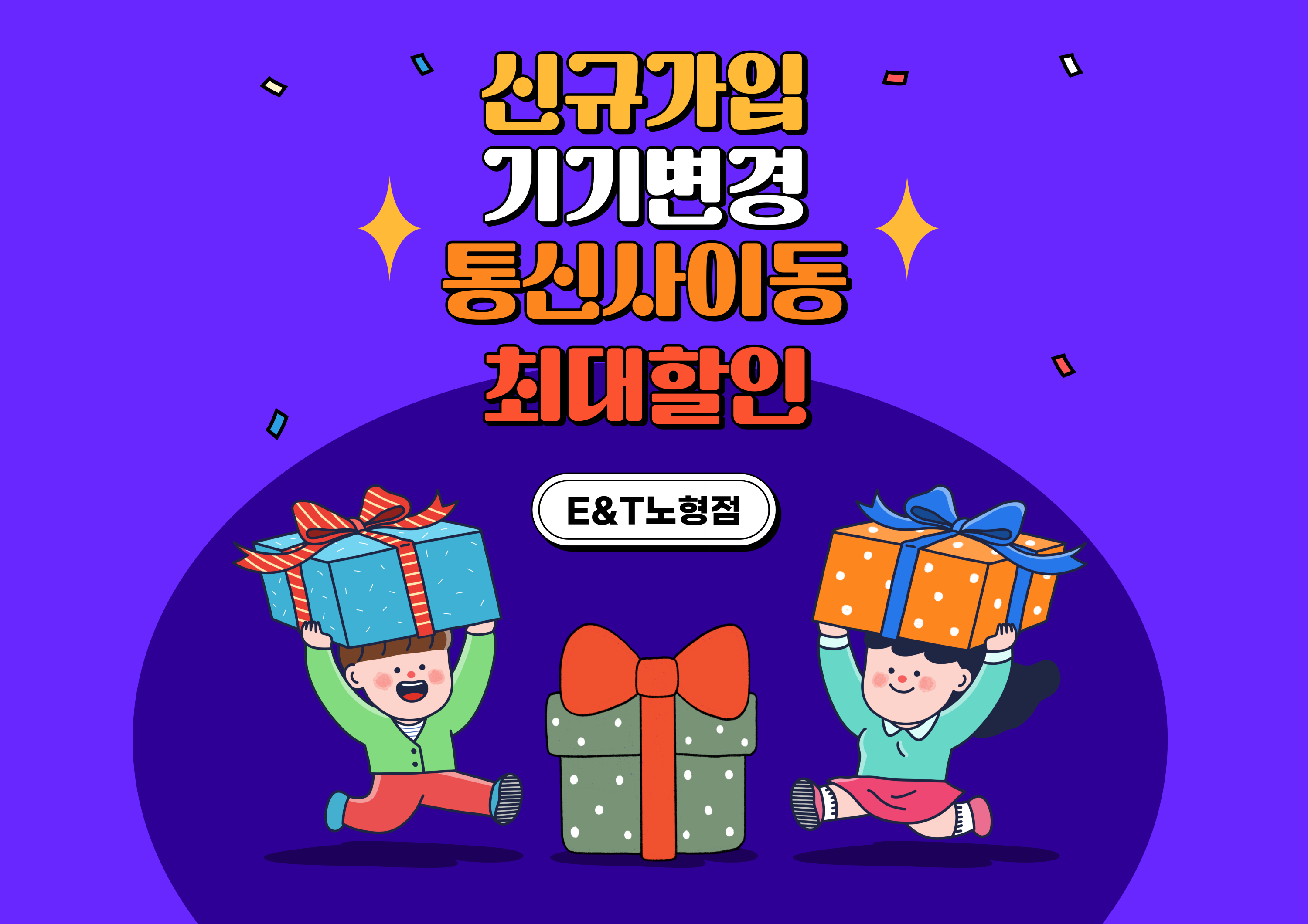 3월 할인 이벤트