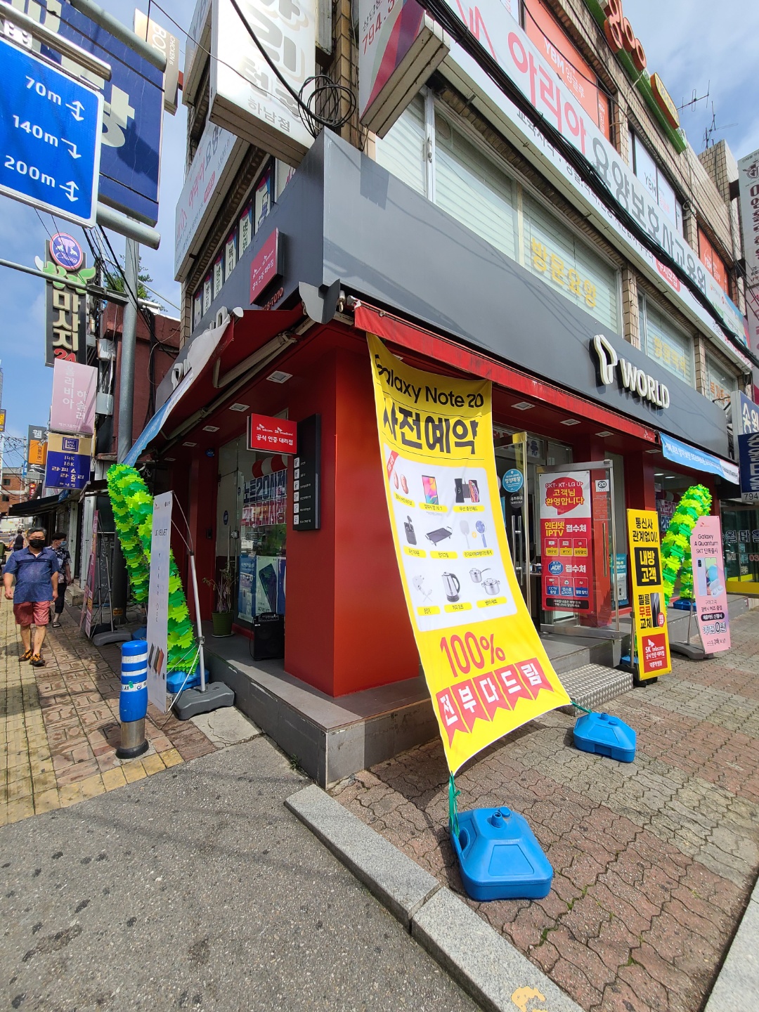 기기값 할인 / 필름 무료교체 제휴할인