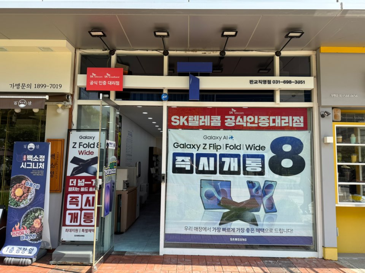 매장사진