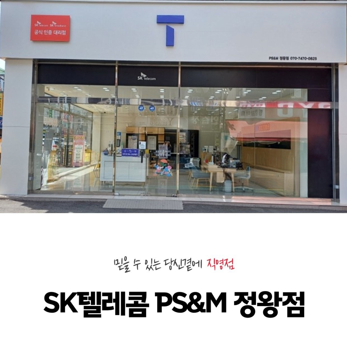 매장사진