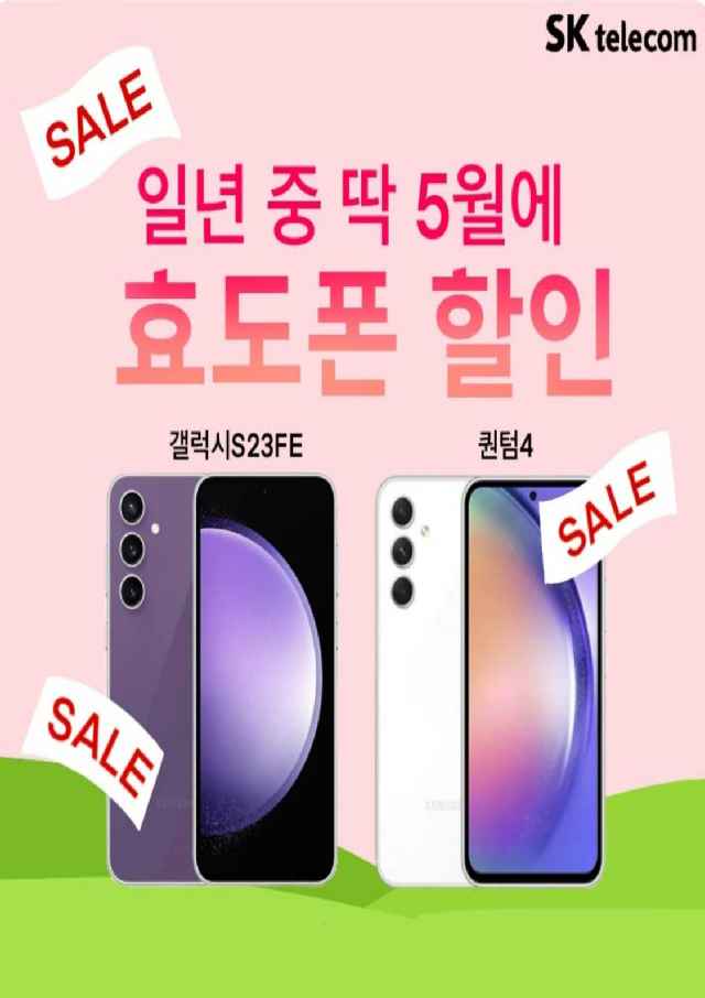 가정의달 이벤트 소식 보고가세요~