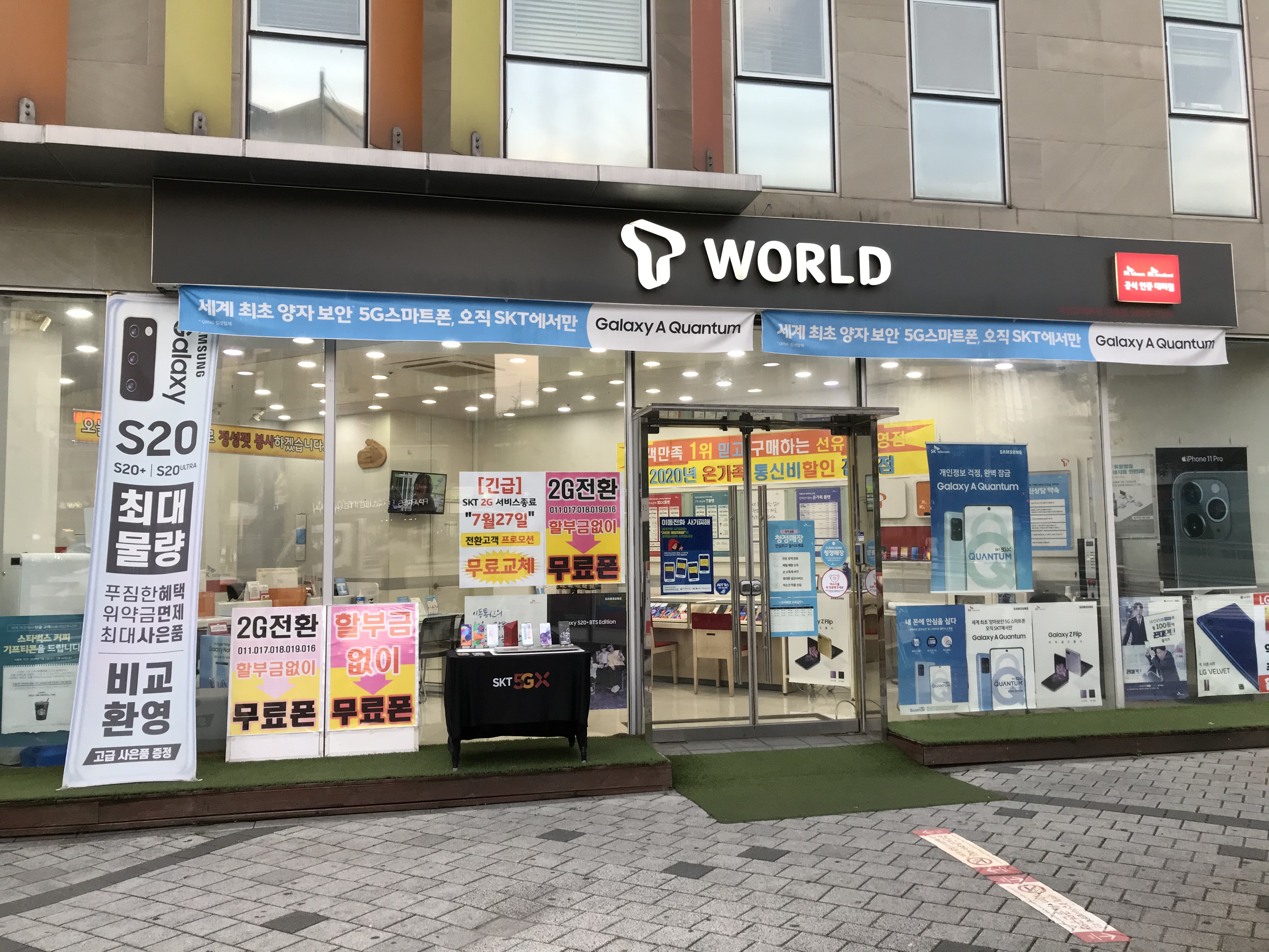 매장사진