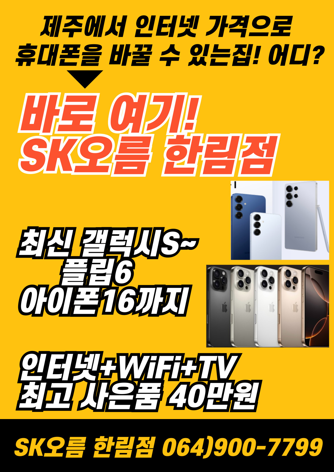 온라인 구매? 이제 여기서 같은 가격으로 구매하자!