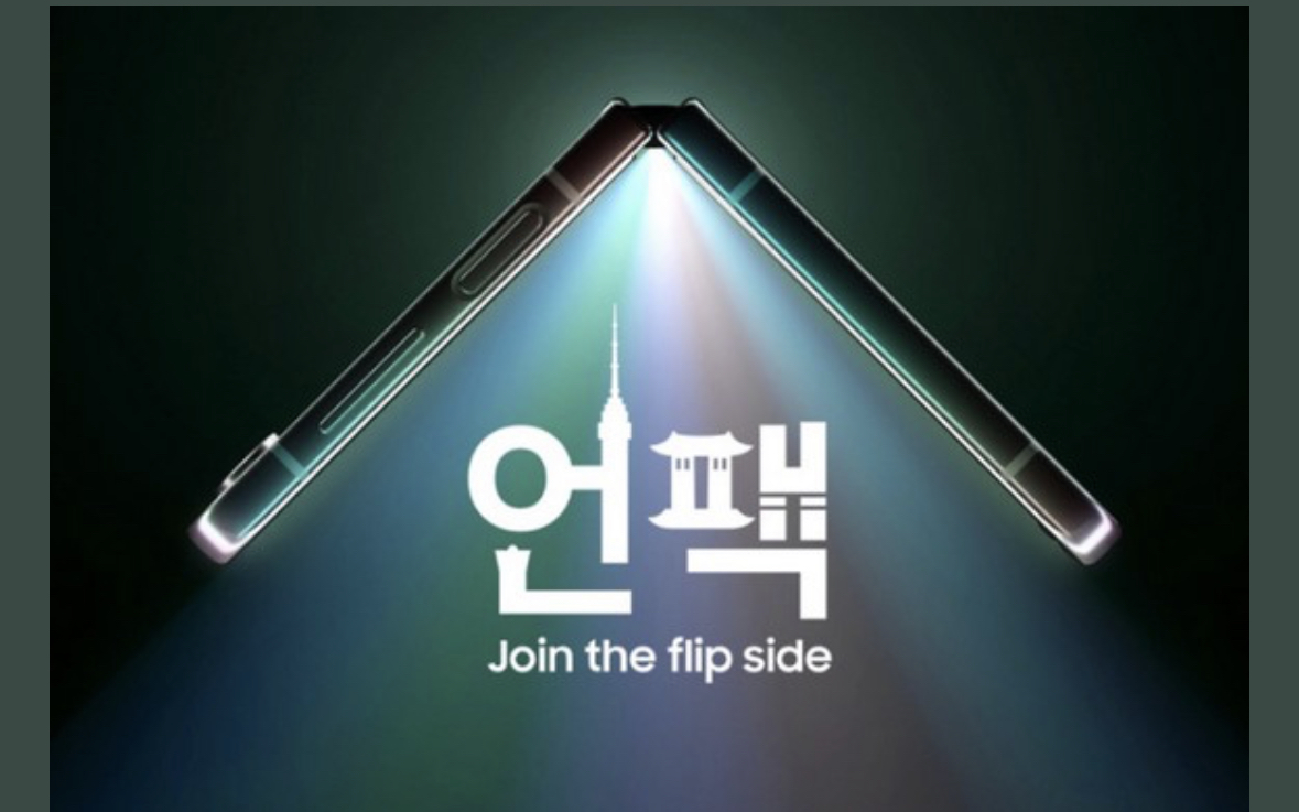 갤럭시폴드5/플립5 사전예약