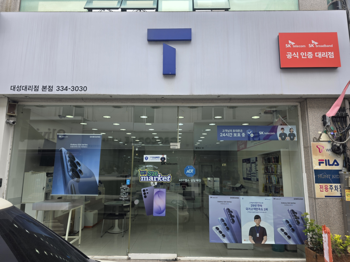 매장사진