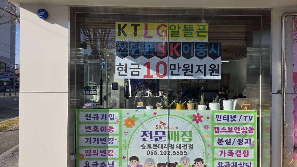 4월의 우리매장 혜택