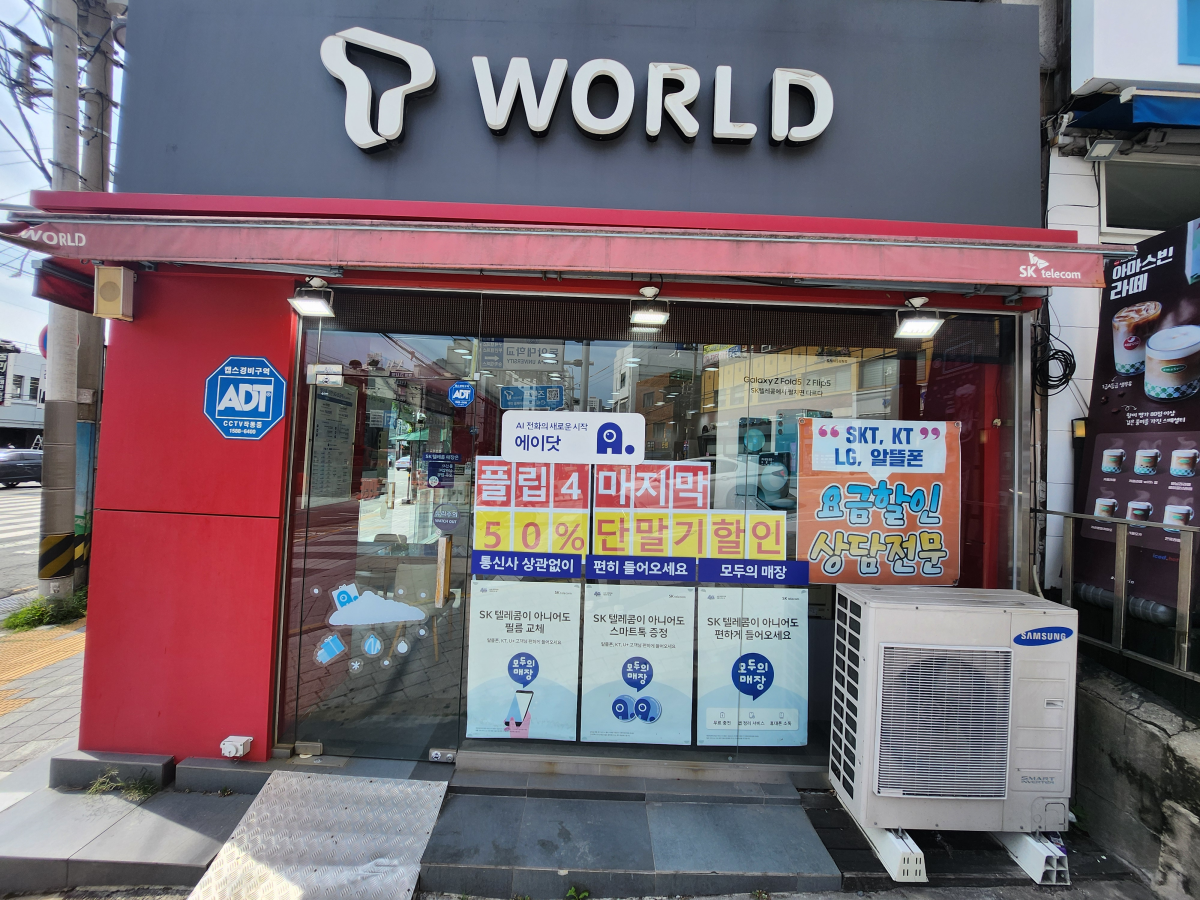 매장사진